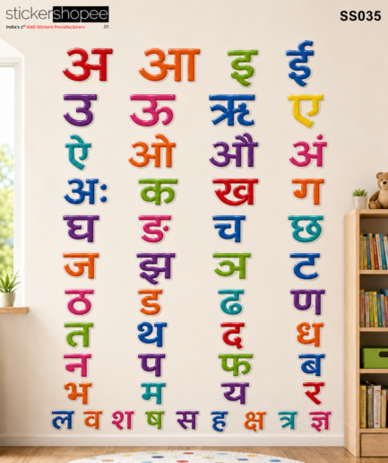 Hindi Alphabet Wall Sticker – SS035