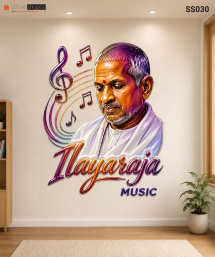 Ilaiyaraaja Wall Sticker – SS030