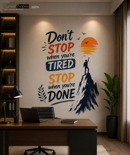 Dont Stop Motivational Wall Sticker – SS076