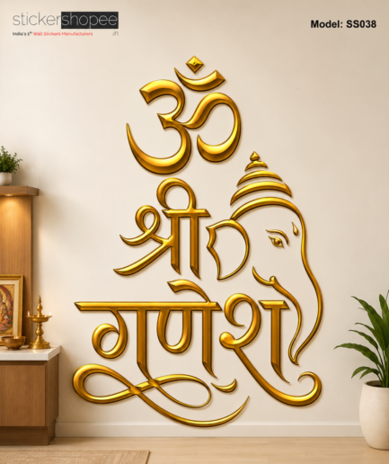 Om Ganesh Wall Sticker – SS038