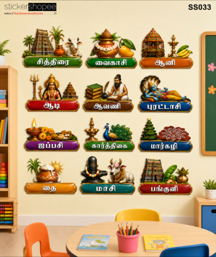 Tamil Months Wall Sticker – SS033